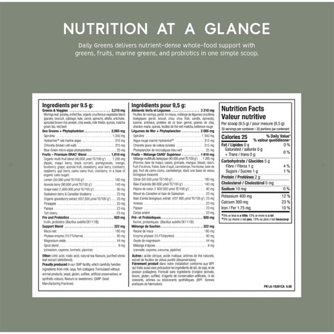 North Coast Naturals Ultimate Daily Greens (540g)